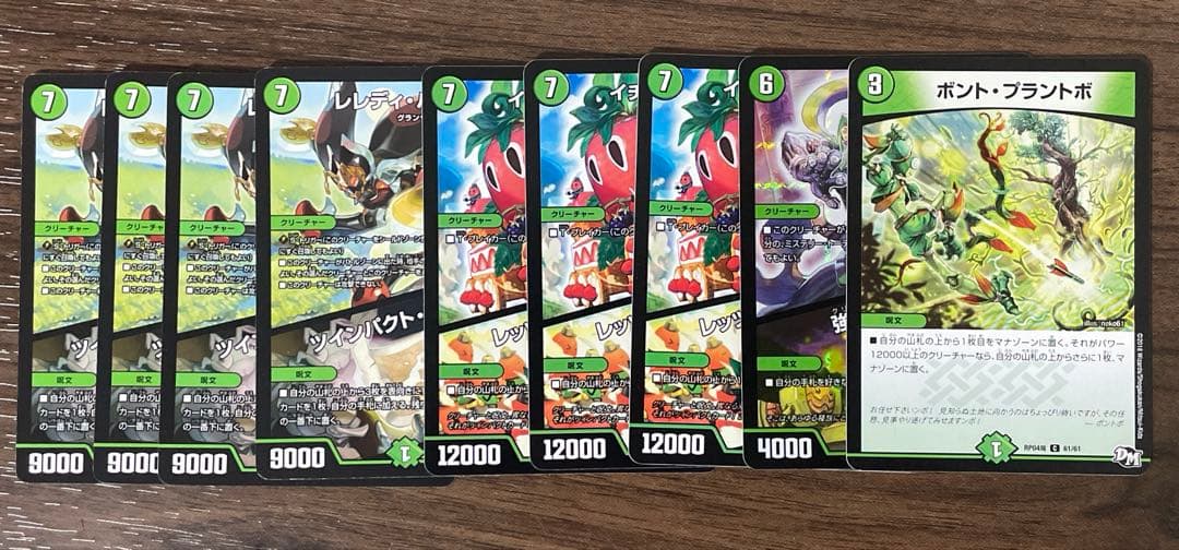 緑単キャベッジ　調整パーツあり　うららかもも デンジャデオン　ギャイア