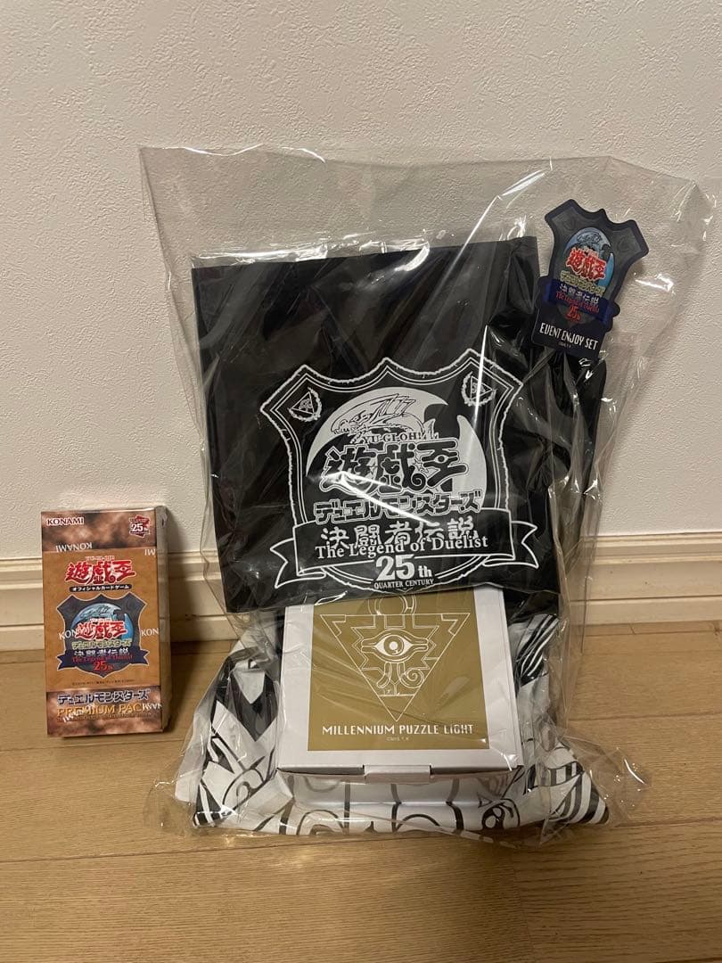 遊戯王OCG プレミアムパック　決闘者伝説 25th限定イベントエンジョイセット