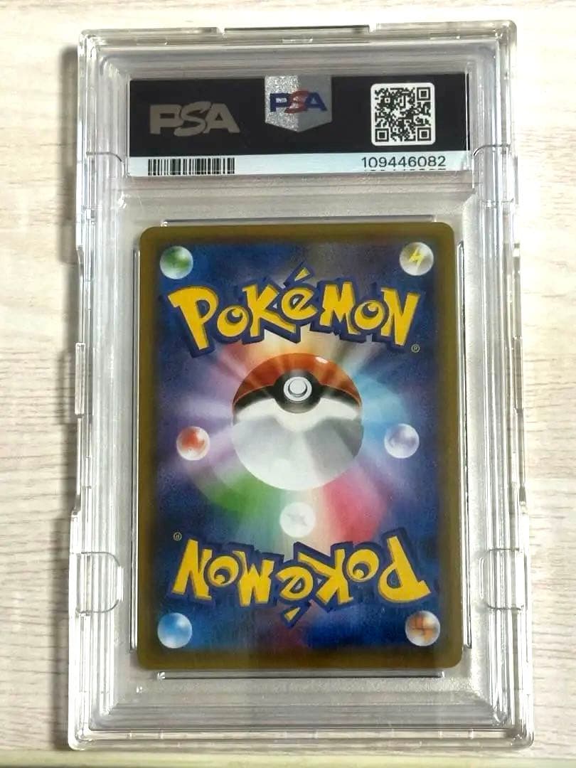 ポケモンカード　レックウザv SA PSA10 本日限定特別価格