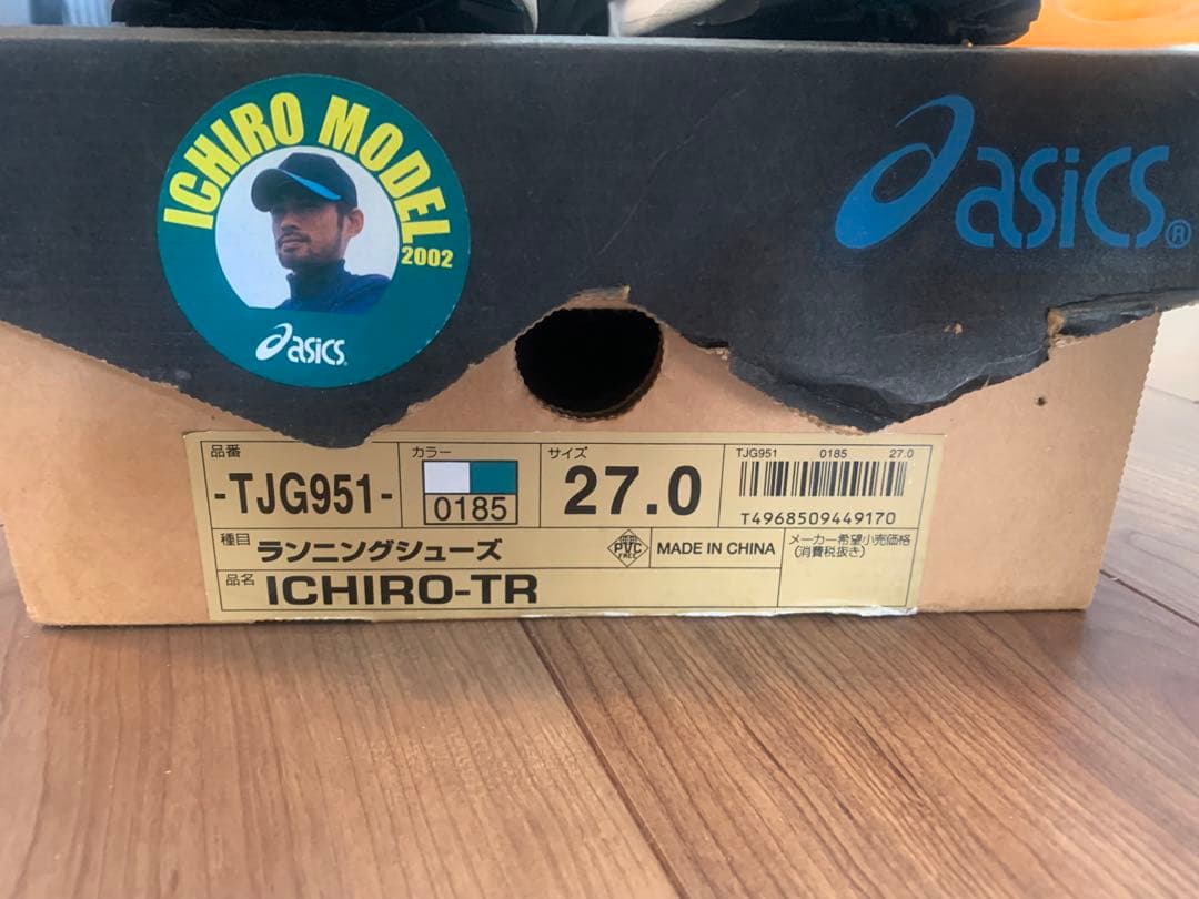 イチローモデル　アシックス　ランニングシューズ