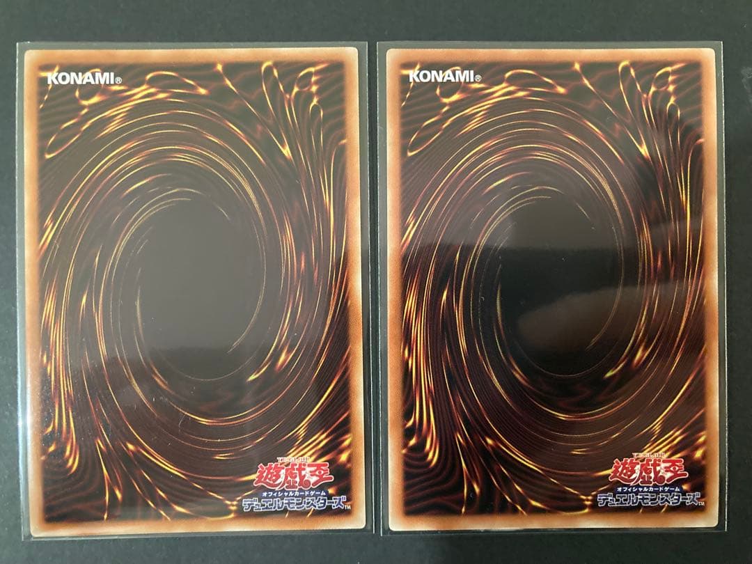 遊戯王　ブルーアイズホワイトドラゴン　ブルーアイズアルティメットドラゴン