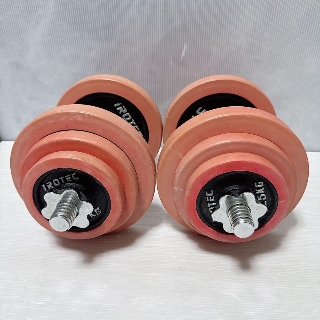 iROTEC ラバーダンベル40KGセット 片手20KG×2 直接引き取り大歓迎