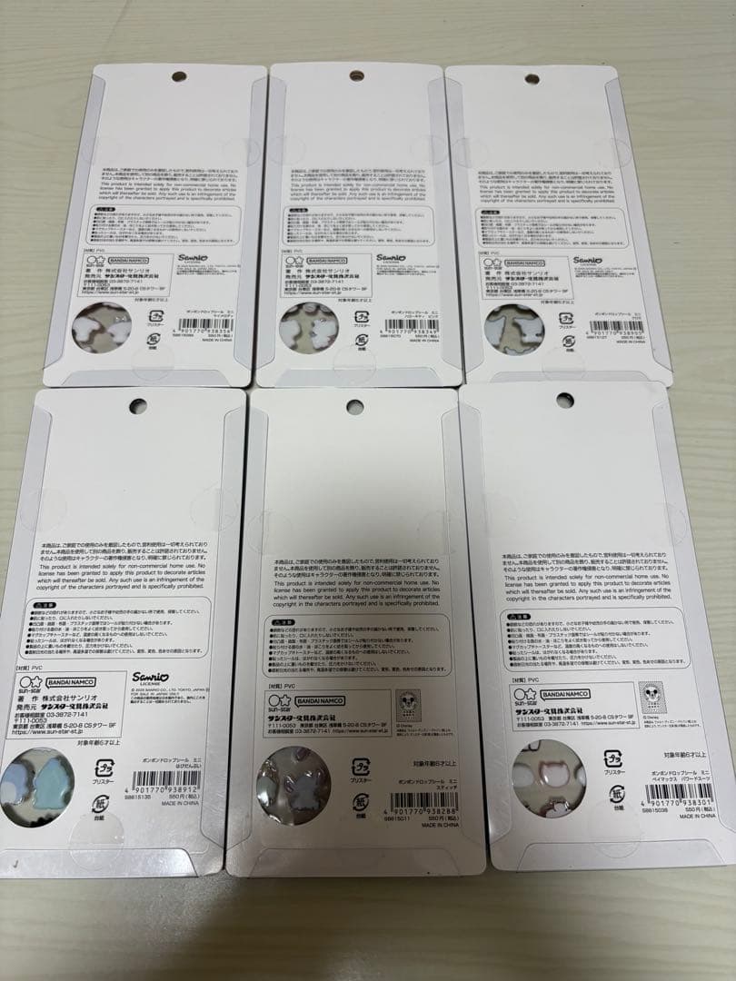 新品未開封シール50枚まとめ売り☆