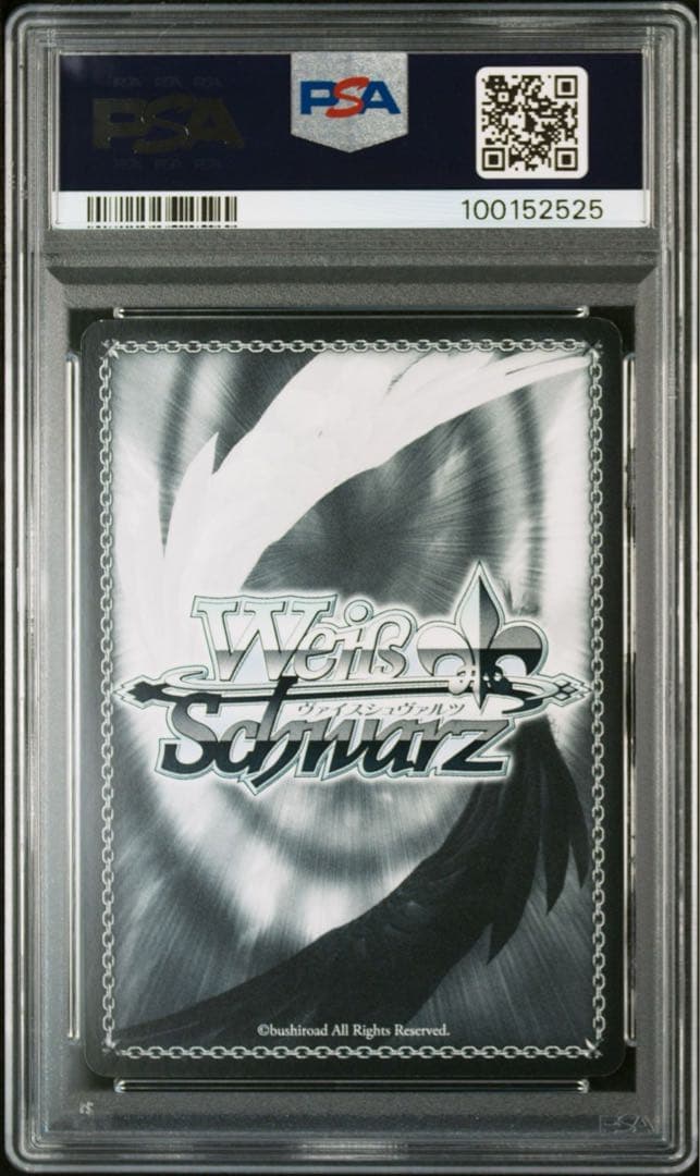 ロリ、ジト目、不愛想 ロキシー sp psa9 ヴァイスシュヴァルツ