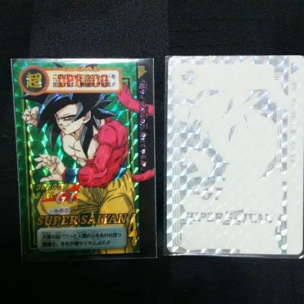 ドラゴンボールカードダス印刷ミスのレアものです