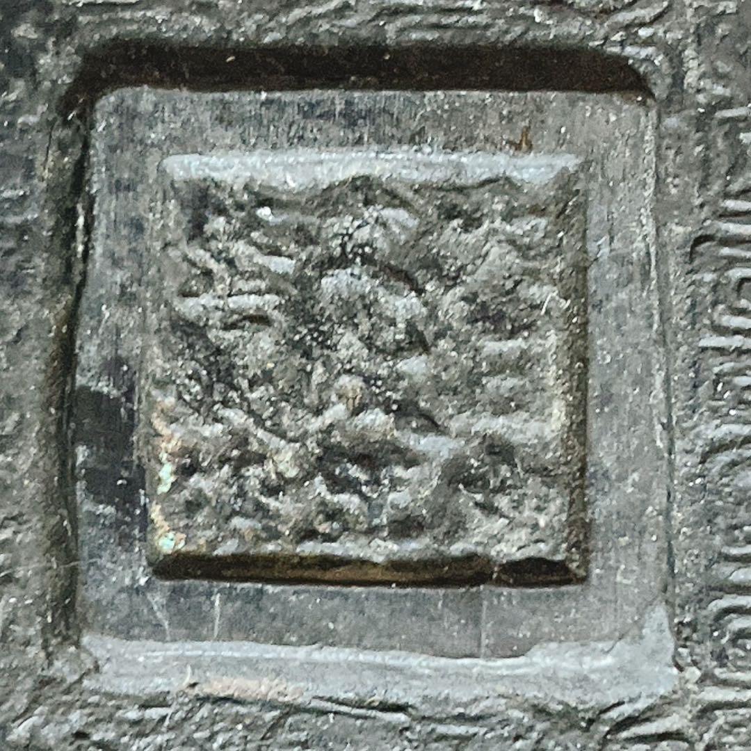 大日本文政年整珉 銅製 獅子摘み 耳付 香炉 香道具獅子 村田整珉