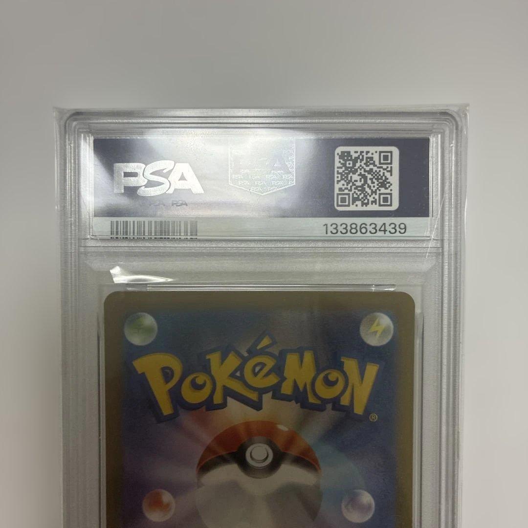 米*様 ポケモンカードPSA10ヒロシマピカチュウ・フクオカピカチュウ2枚
