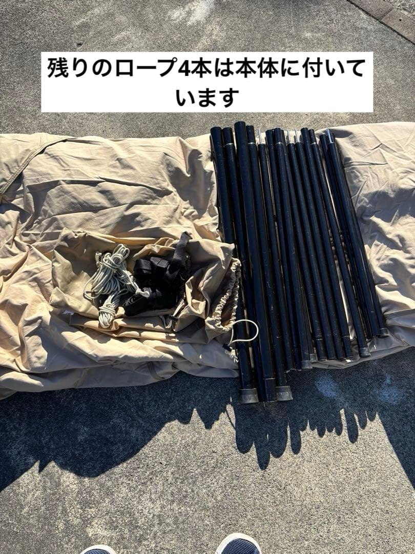 サバティカル スカイパイロット TC インナーセット