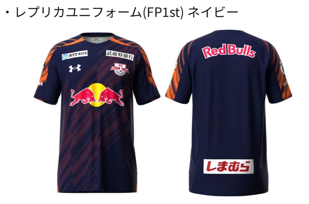 【新品】大宮アルディージャ/2025 1stレプリカユニフォーム 2XL