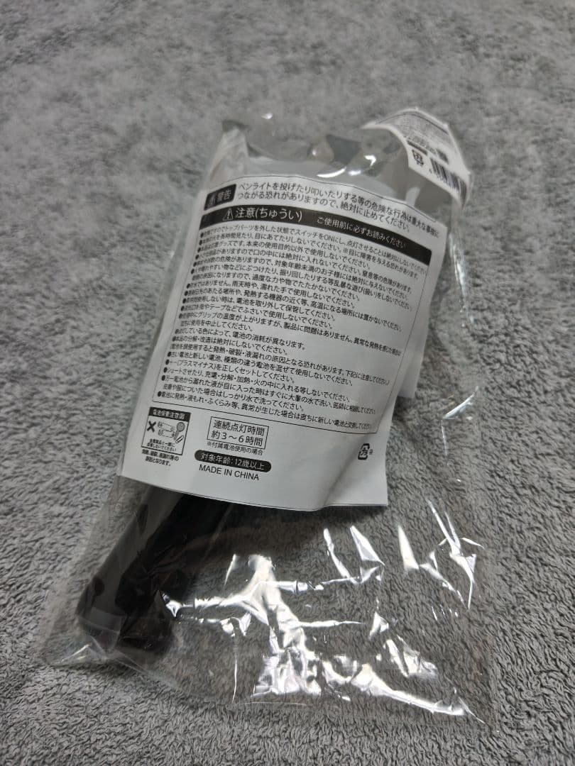 アニメ版スレイヤーズ　30周年記念コンサート 球体型ペンライト+特別ステッカー