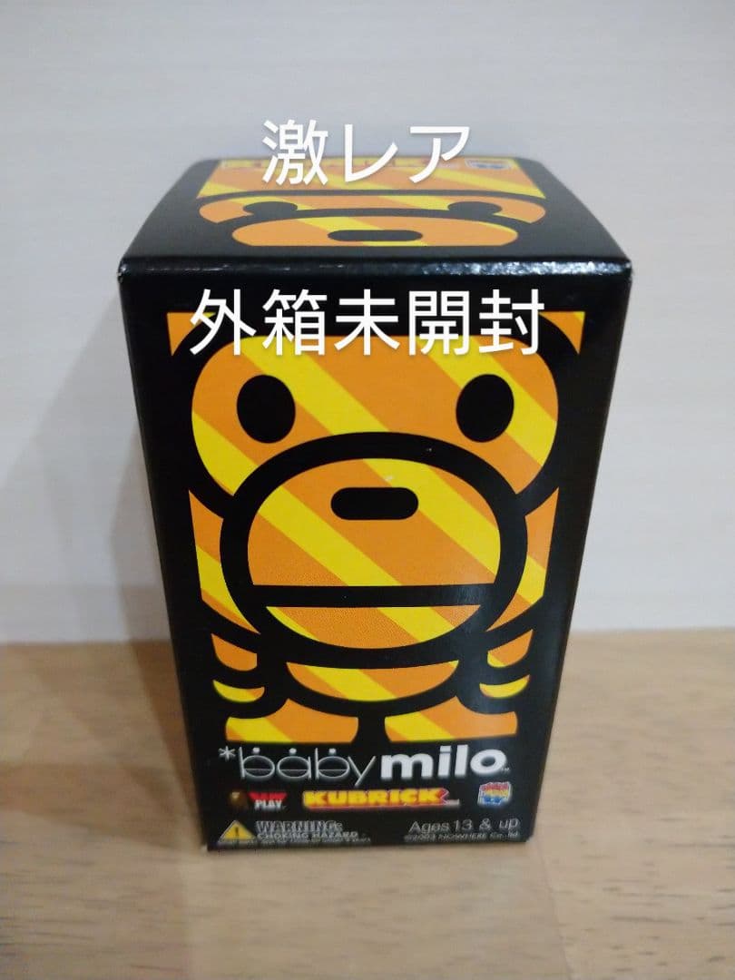 BAPE ベビーマイロ　キューブリック　MILO エイプ　1点