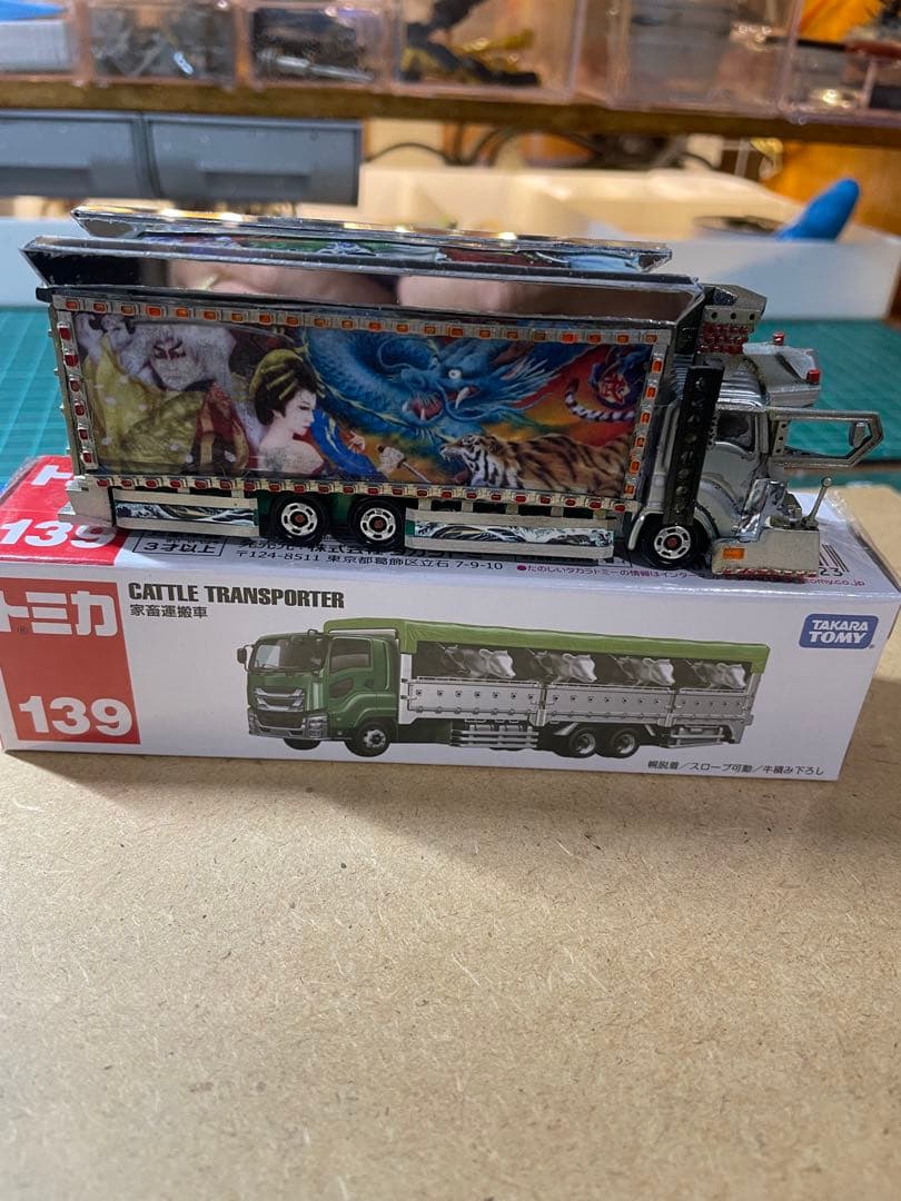 CATTLE TRANSPORTER 改装1/64 デコトラ