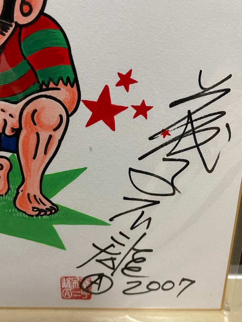 藤子不二雄　プロゴルファー猿　直筆イラスト　サイン　藤子不二雄　サイン
