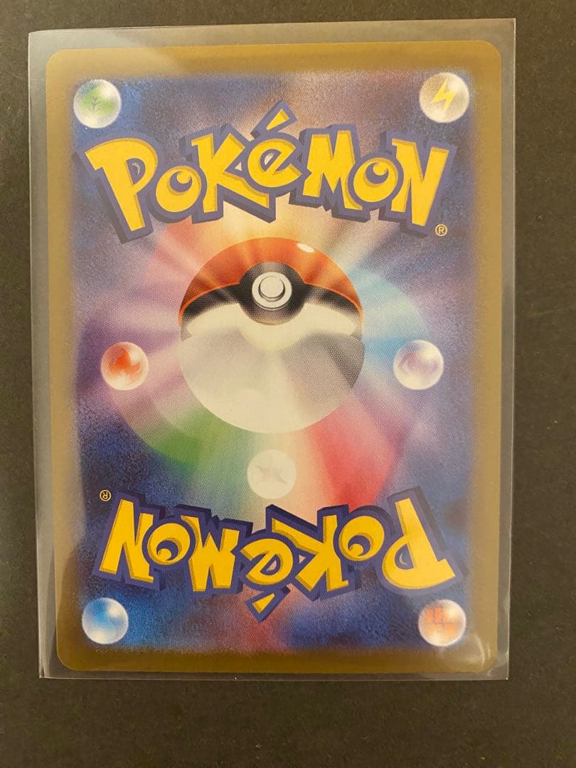 メガリザードンX EX ポケモンカード　インフェルノＸ