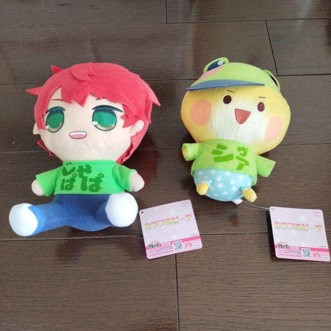 カラフルピーチ まとめ売り