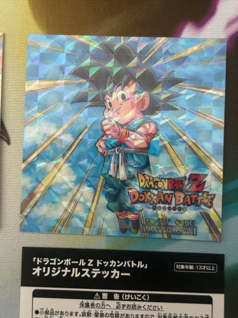 ドッカンバトル　ステッカー　バイバイ悟空セット