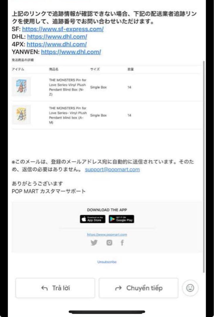 ラブブ LABUBU PIN FOR LOVE アソートボックス