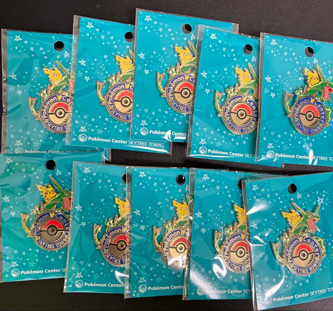ポケモンセンター ピカチュウ レックウザ ピンバッジ 10個セット