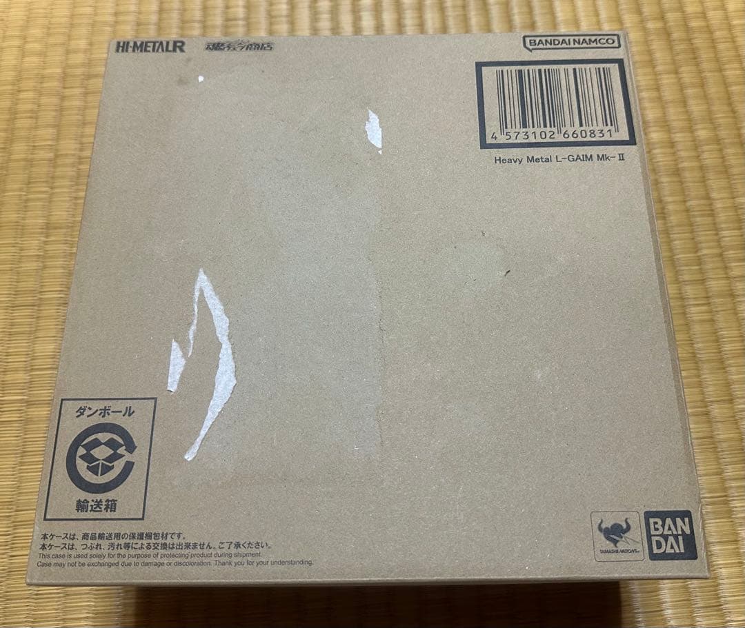 ハイメタルR エルガイムMk-Ⅱ 魂ウェブバンダイスピリッツ
