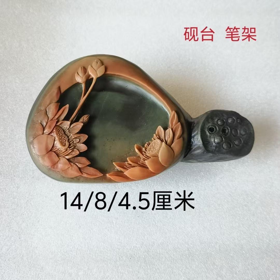 彫刻硯 品番XYCHN60036