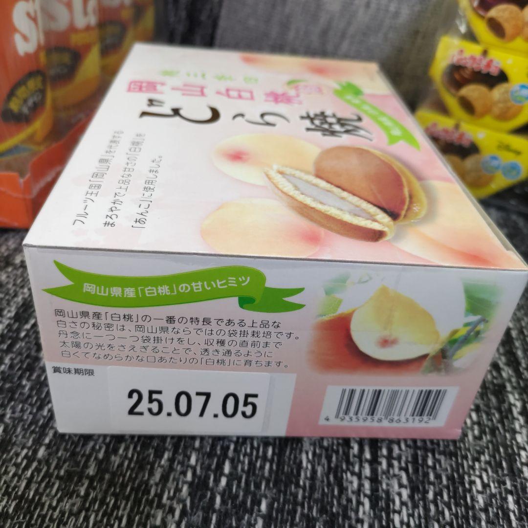 お菓子☆まとめ売り！！！７０３・７０６