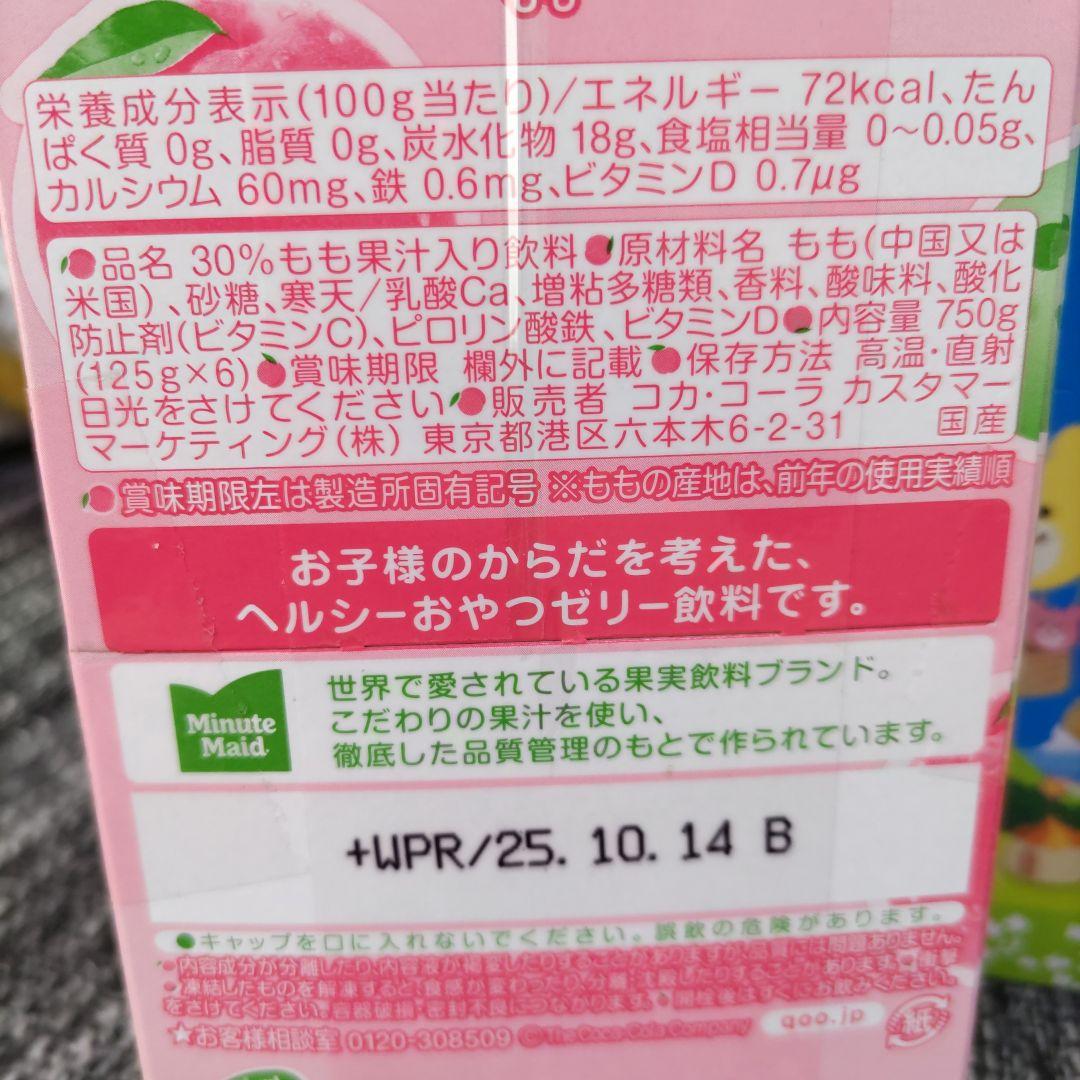 お菓子☆まとめ売り！！！７０３・７０６