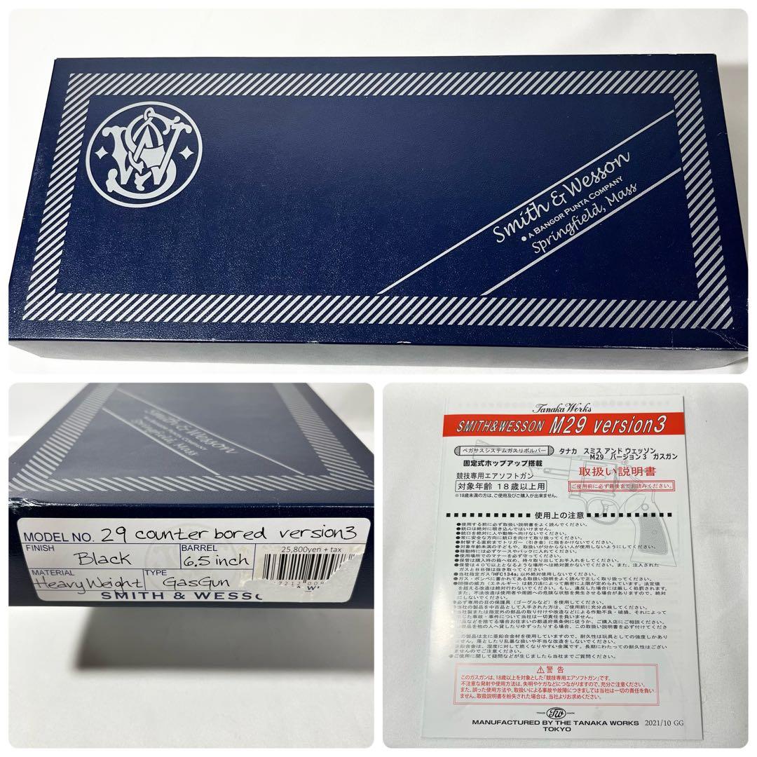 TANAKA WORKS S&W M29 カウンターボアード Ver.3