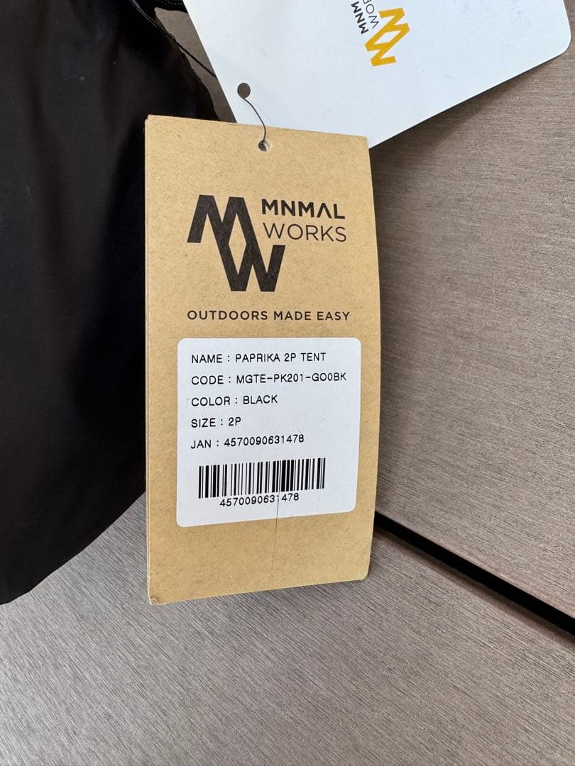 ミニマルワークス　パプリカブラック　フットプリント付