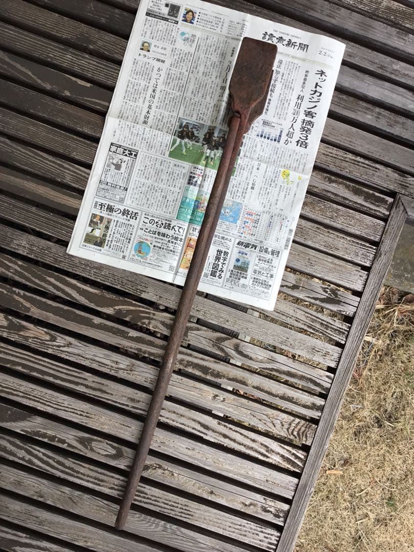 すごく大きな昔の道具