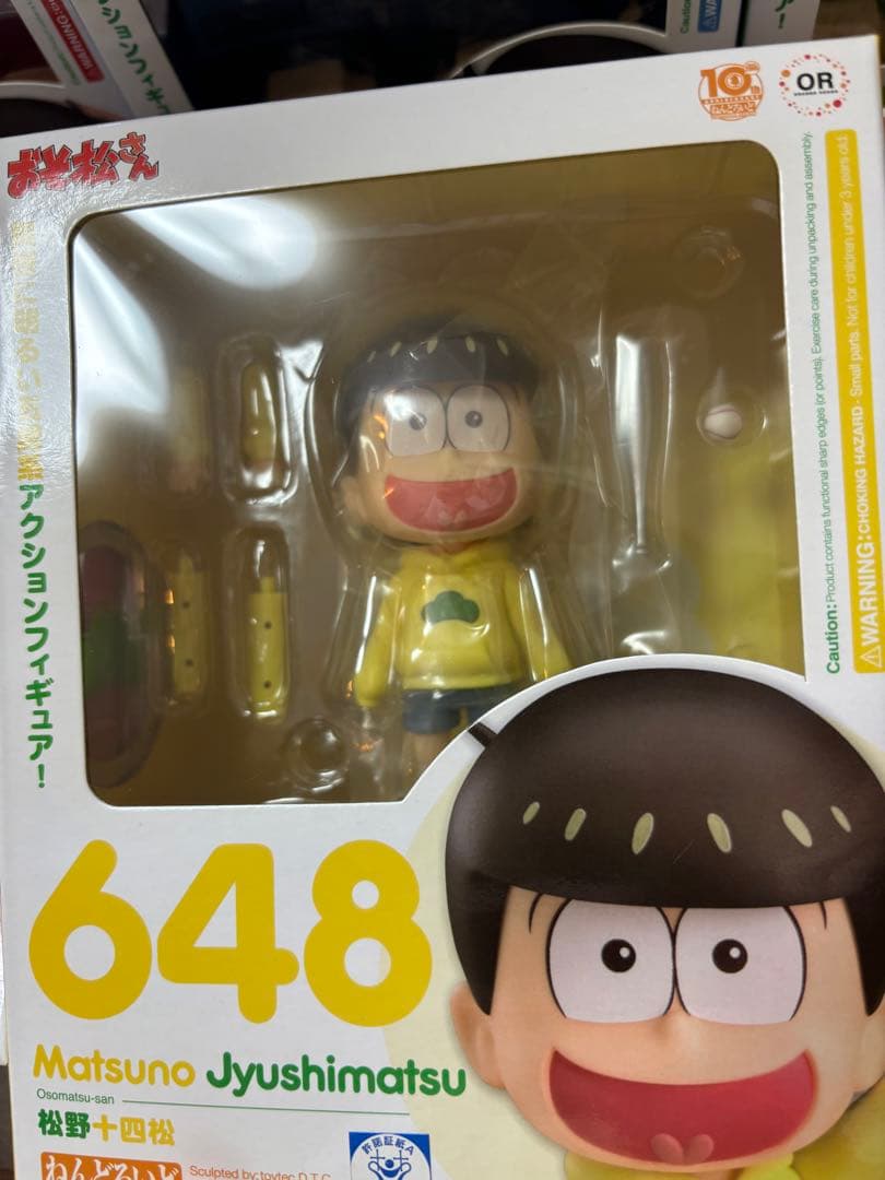 【新品】おそ松さん ねんどろいど 6体セット　松野カラ松　松野一松　松野十四松