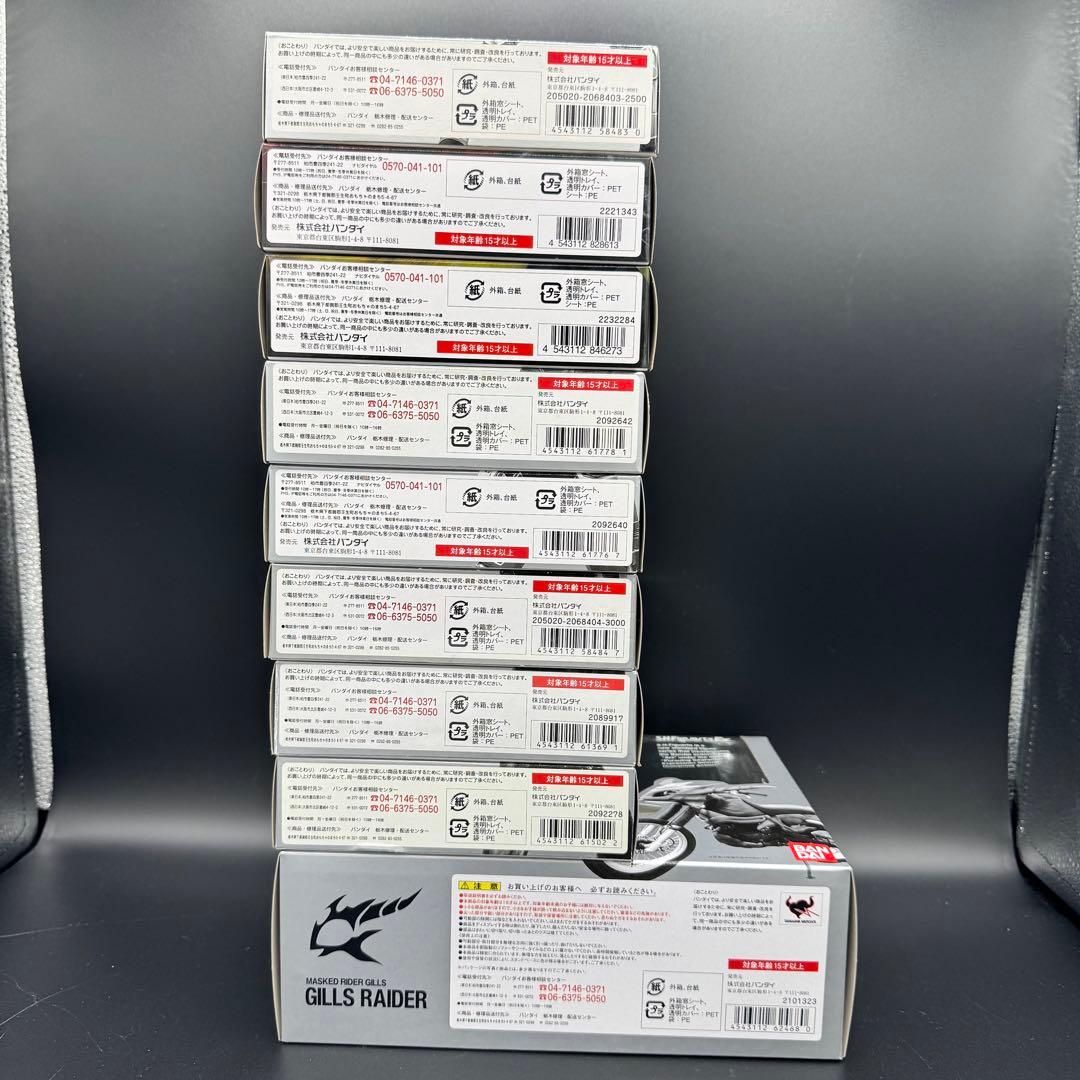 【新品・未開封】フィギュアーツ　仮面ライダーアギト　９点セット【送料込み】