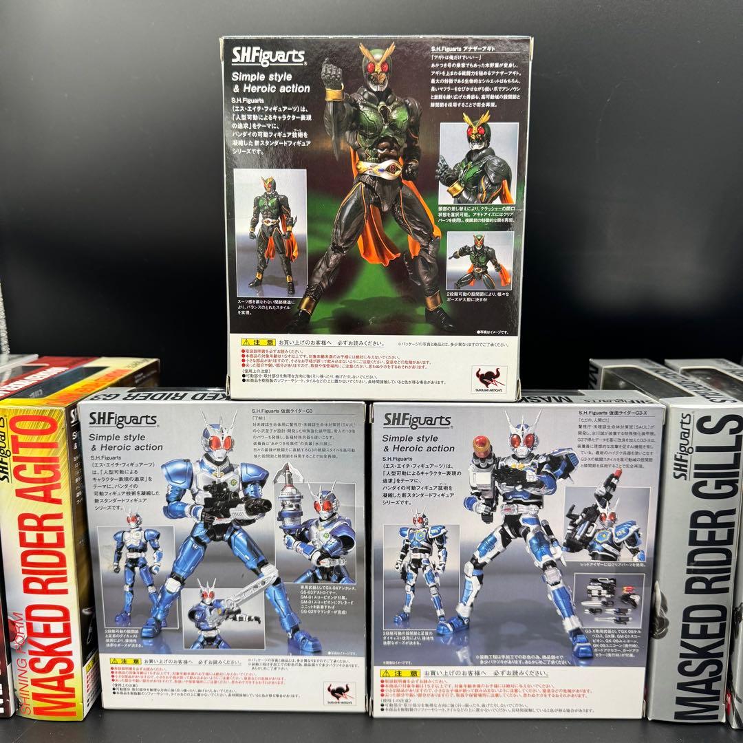 【新品・未開封】フィギュアーツ　仮面ライダーアギト　９点セット【送料込み】