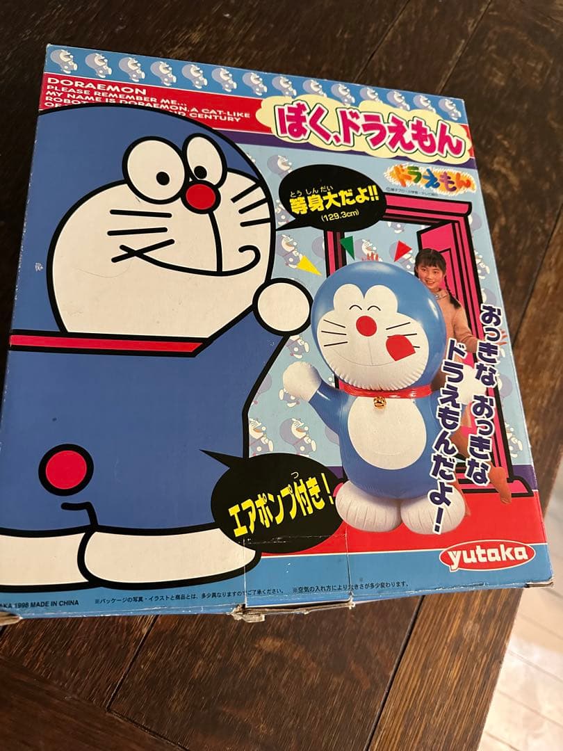 ぼく、ドラえもん等身大