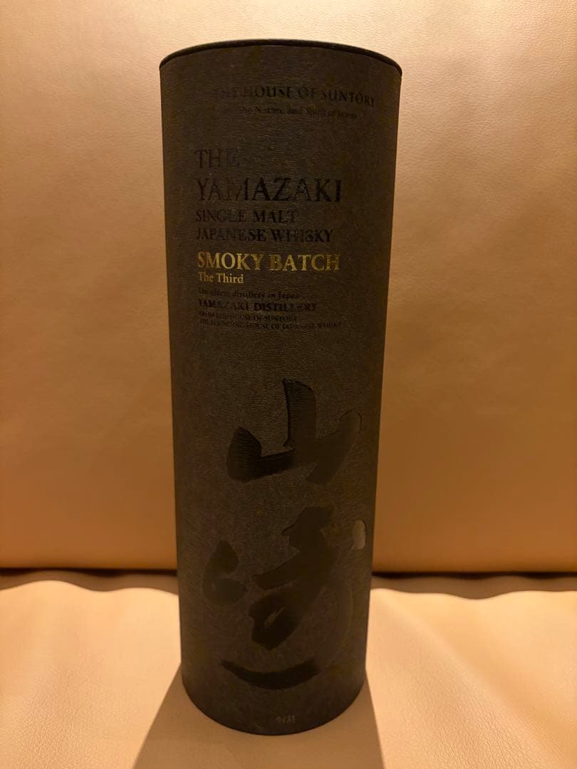 ウイスキー Yamazaki Single Malt Smoky Batch The 3rd