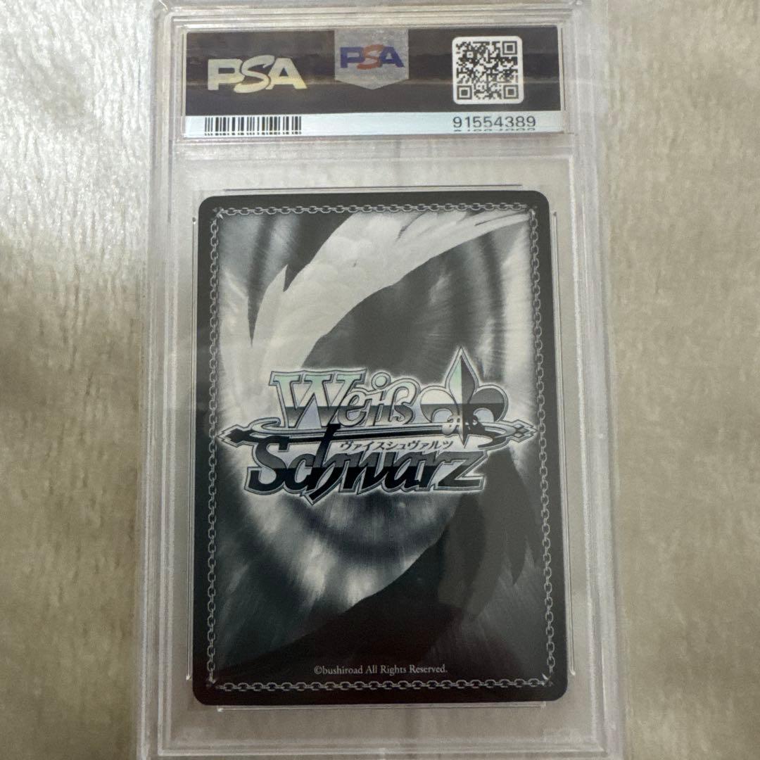 タ*シ様 【PSA10】 ニュージャージー　SP　アズールレーン　ヴァイスシュバ