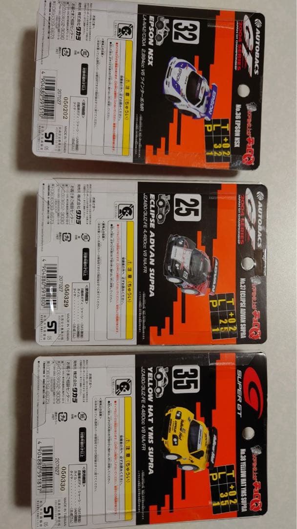 超リアルサーキットチョロQ Q shopspecial超リアル仕上げチョロQ