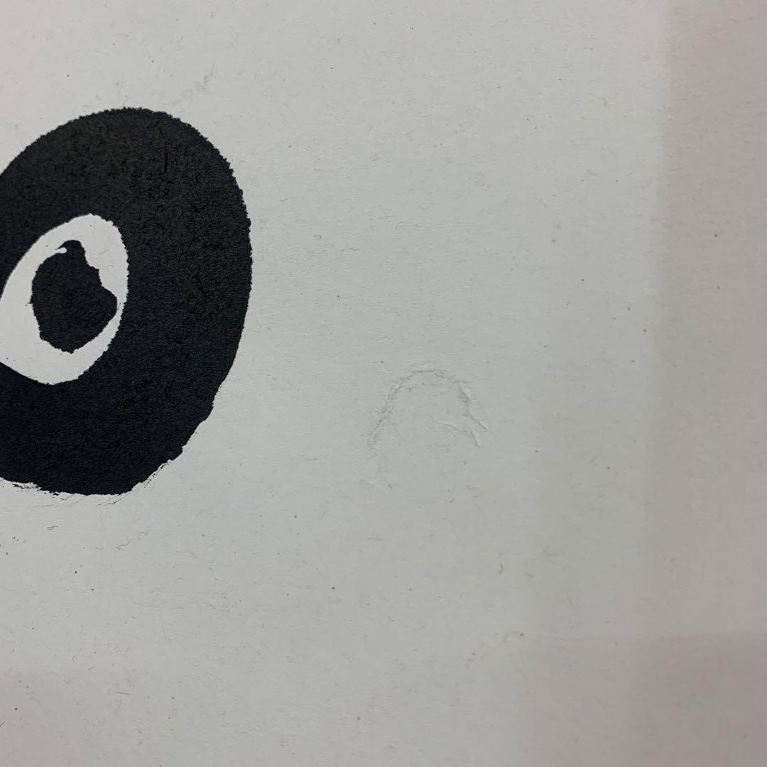 掛軸 関牧翁 今日無事 木箱 書 禅語 天龍寺菅長 2-32