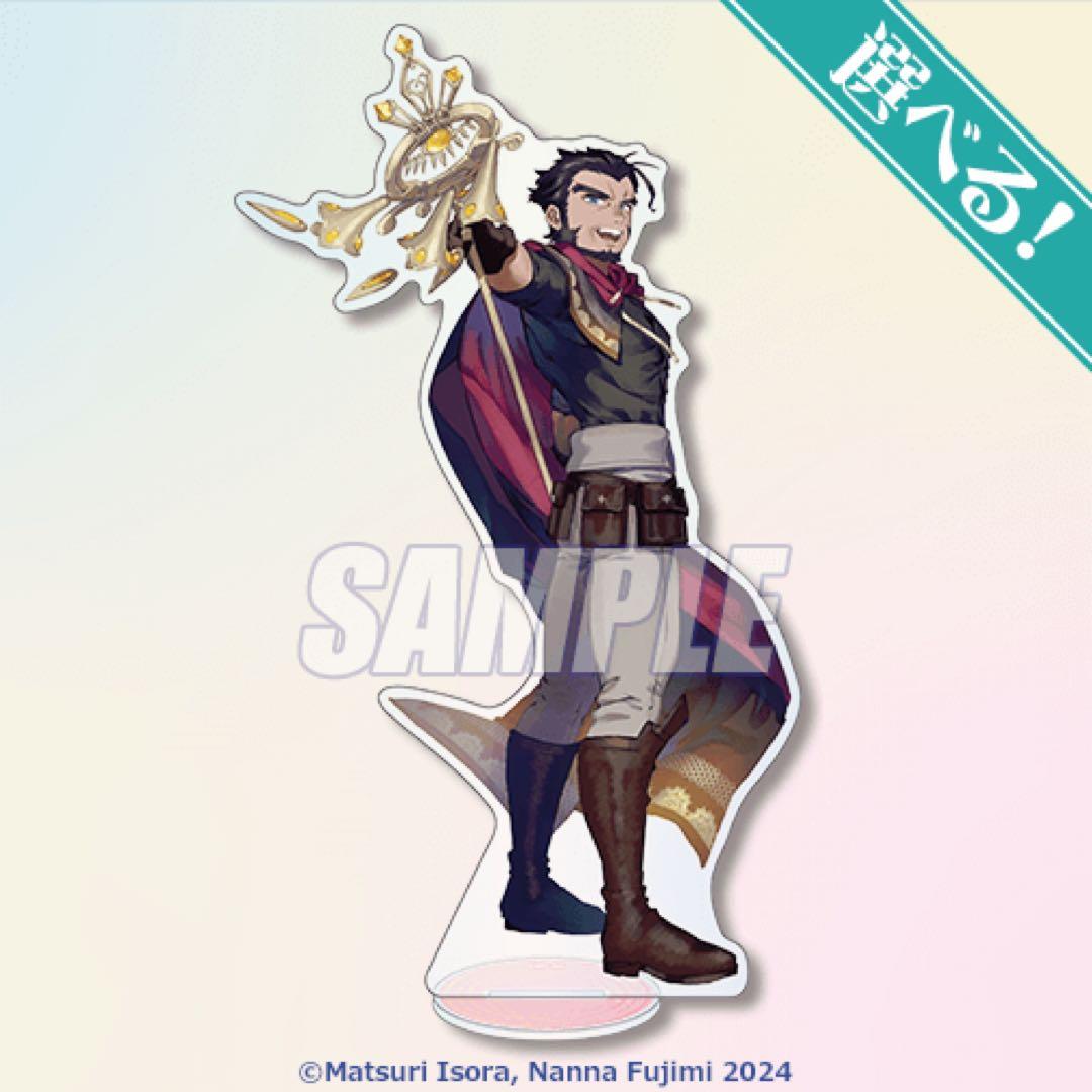 くじ引き堂 サイレント・ウィッチ A賞 アクリルスタンド 全8種 オンラインくじ