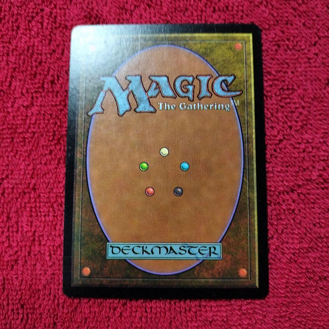 デルレイッチ　Foil　レア　メルカディアン・マスクス　MMQ　MTG