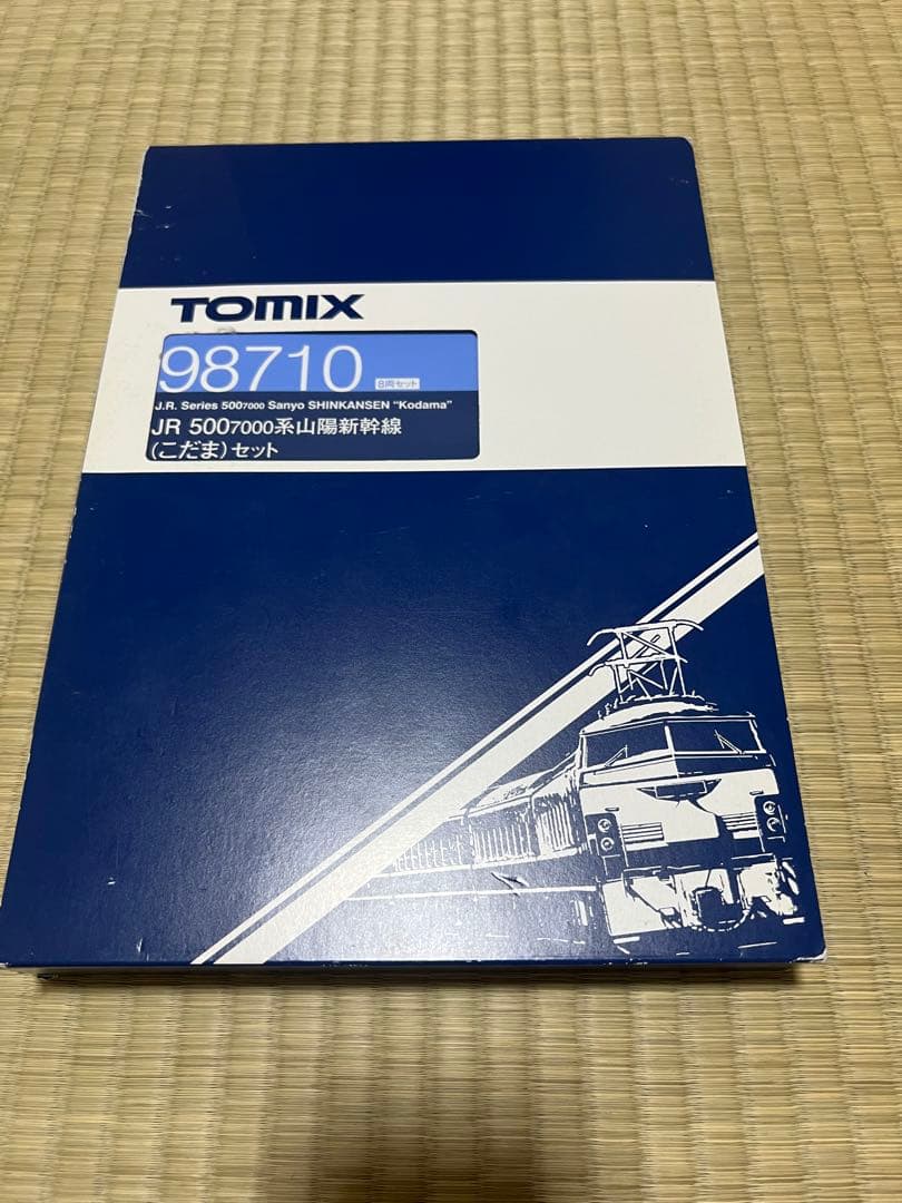 TOMIX 500系新幹線こだま