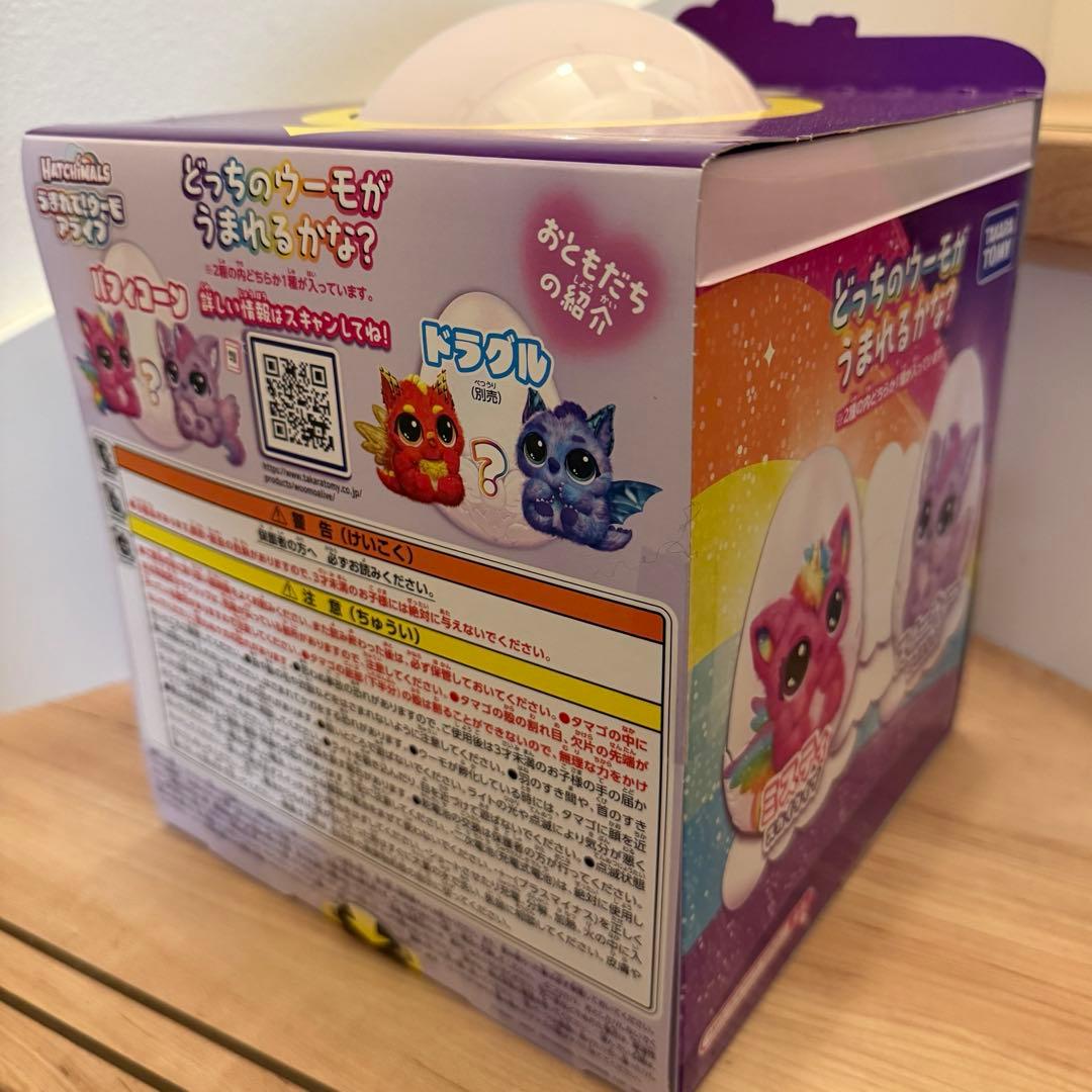 【2個セット】タカラトミー うまれて! ウーモ アライブ パフィコーン