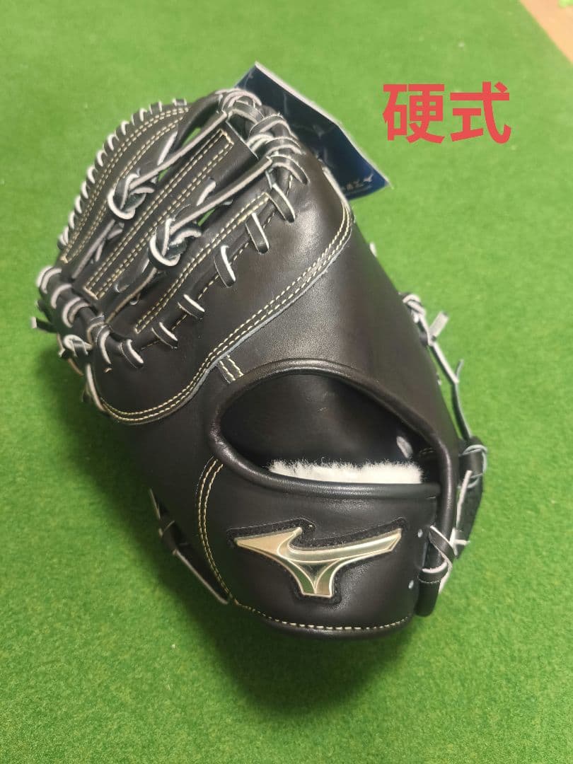 ミズノ　硬式　ファーストミット