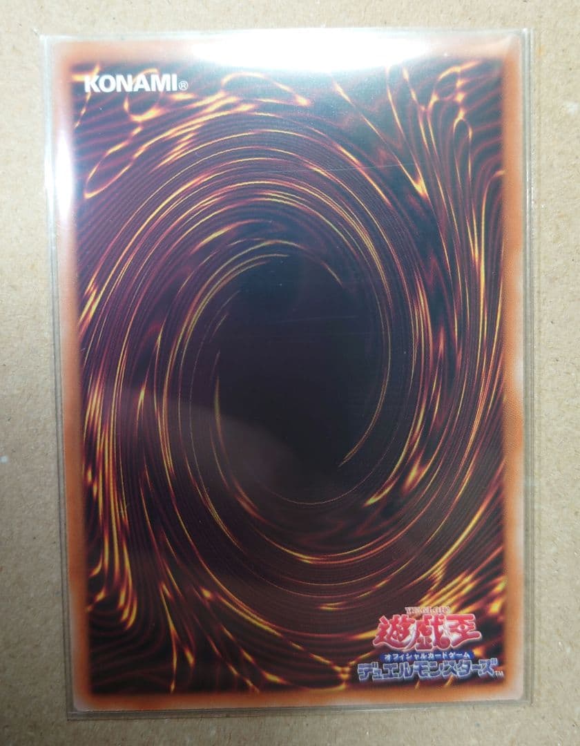 遊戯王　調和ノ天救竜　プリシクとUL、霆王の閃光　UL　３枚　ドミナススパーク