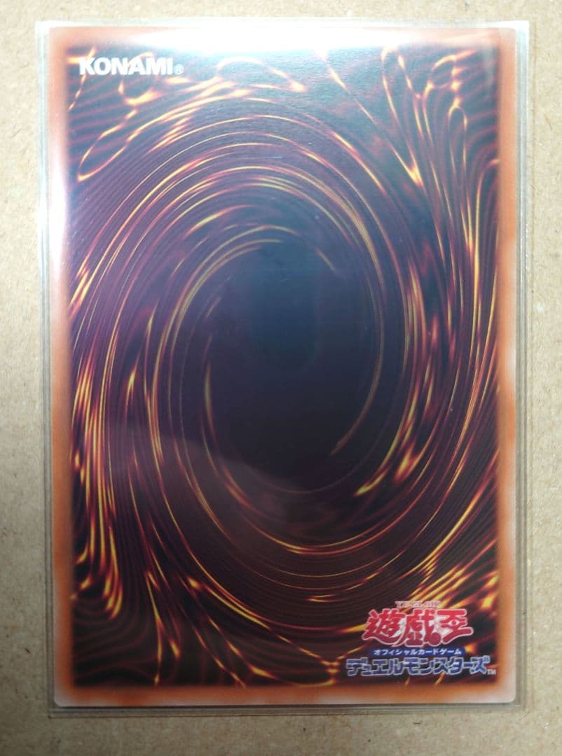 遊戯王　調和ノ天救竜　プリシクとUL、霆王の閃光　UL　３枚　ドミナススパーク