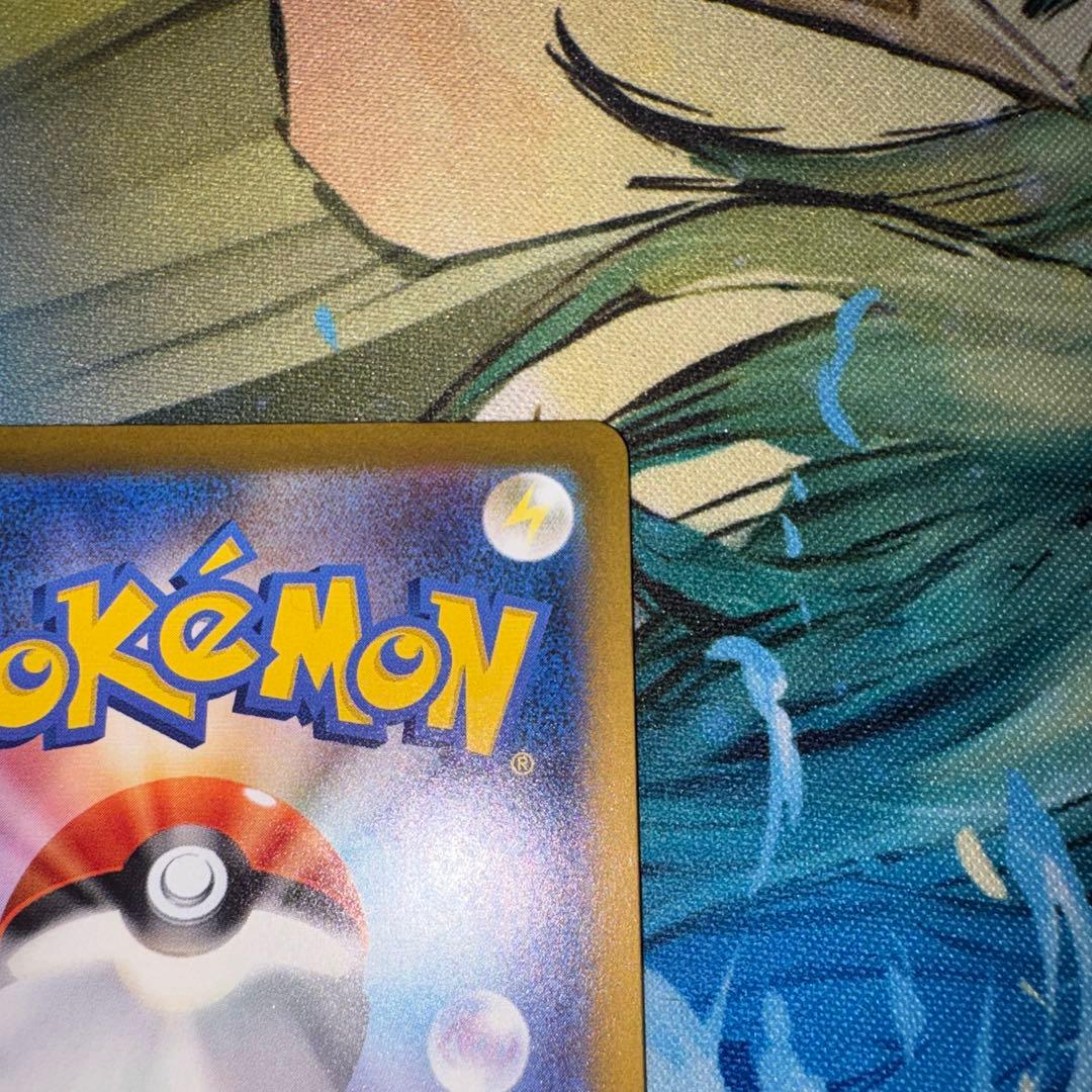 メガゲンガーEX SAR ポケモンカード　センタリング良好