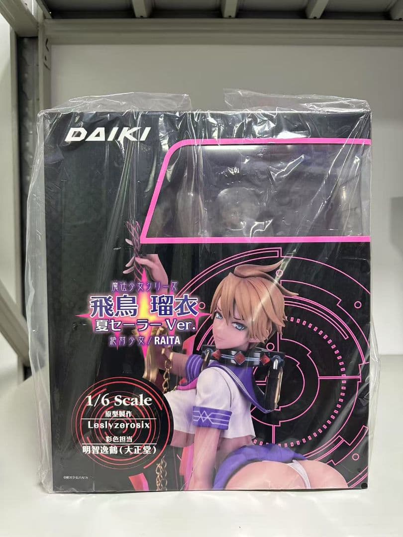 ダイキ工業 RAITAオリジナル 魔法少女シリーズ 飛鳥瑠衣 夏セーラーVer