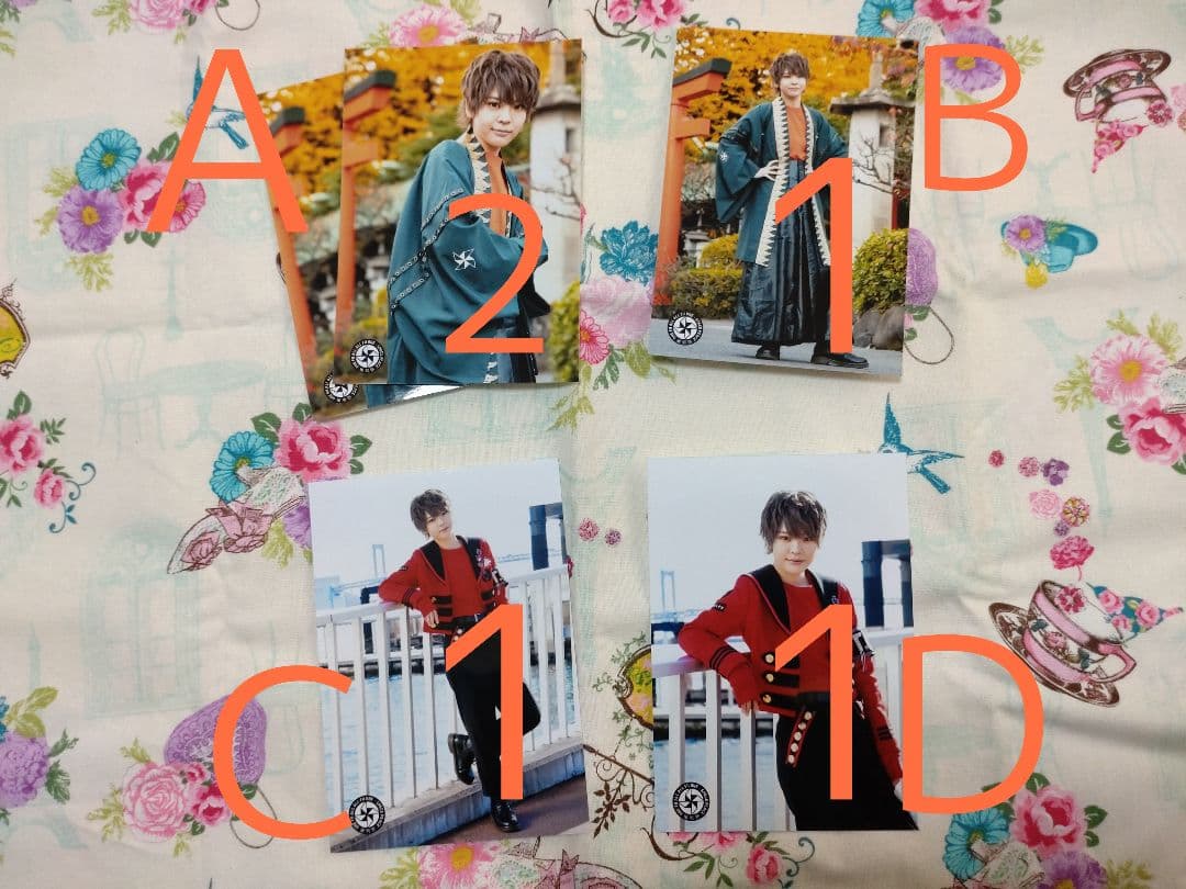 風ォト マグネット 天堂太陽