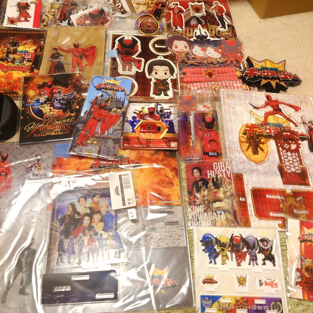 キングオージャー　ギラ・ハスティー　クワガタオージャー グッズ