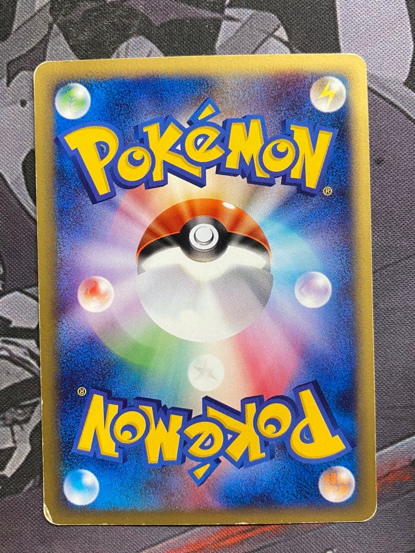 ポケモンカード　ヒトカゲ　リザード　リザードン　eカード　進化ライン