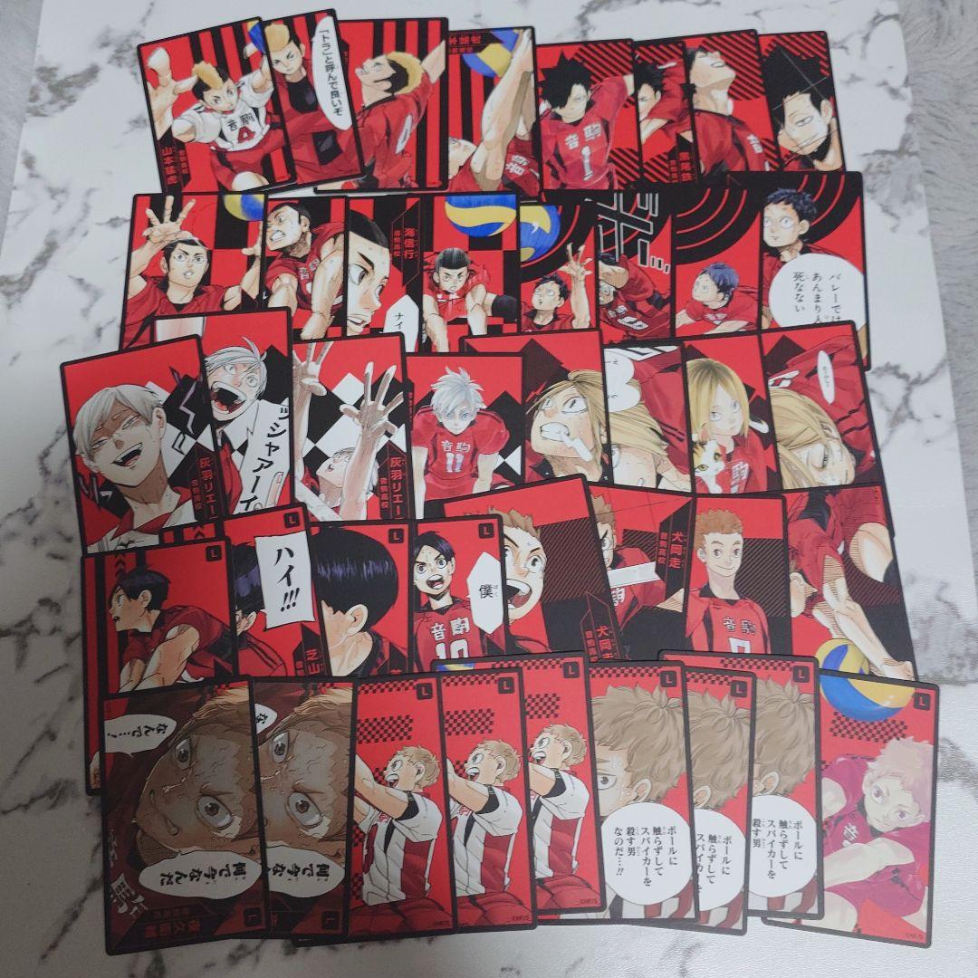 ハイキュー 音駒 高校 缶バッジ カード ラバスト